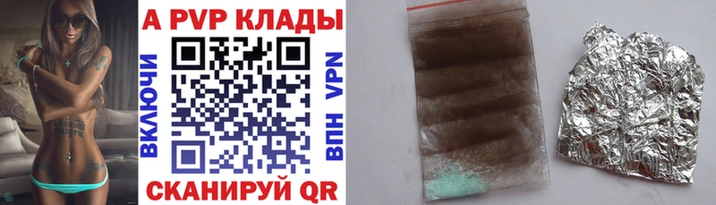 OMG онион  где можно купить   Северск  A-PVP мука 