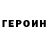 Метадон белоснежный Molgurz