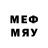 МЕФ mephedrone Maclain Holland