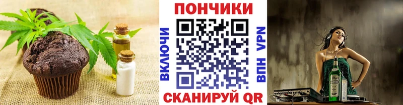 kraken сайт  Северск  Еда ТГК марихуана  купить  цена 