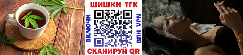 Еда ТГК марихуана Северск