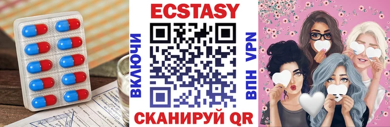 ЭКСТАЗИ диски  Северск 