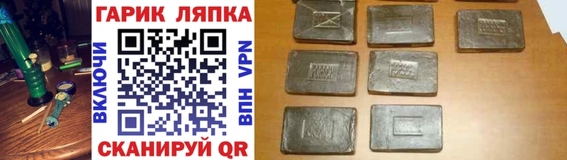 ГАШИШ Premium  Северск 