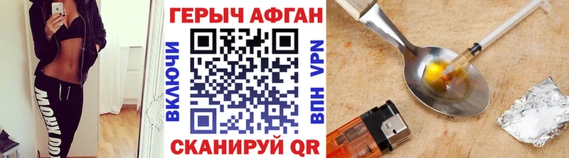 ГЕРОИН белый  Северск 