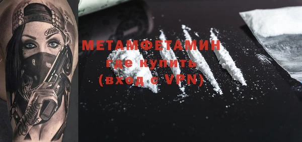 мяу мяу кристалл Богородск
