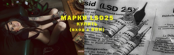 мяу мяу кристалл Богородск