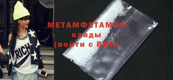 герыч Волоколамск