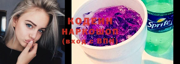 экстази Волосово
