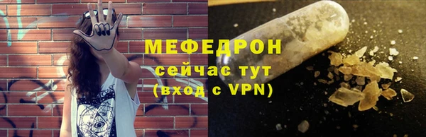 герыч Волоколамск