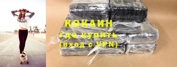 мяу мяу кристалл Бугульма