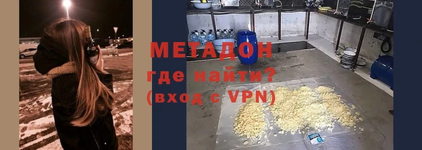 каннабис Володарск