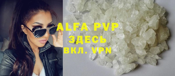 герыч Волоколамск