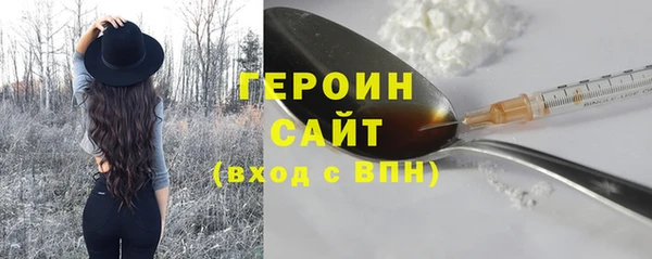 мяу мяу кристалл Богородск