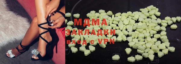 каннабис Володарск