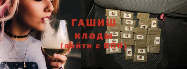 герыч Волоколамск