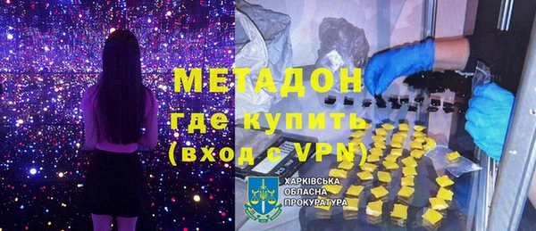 марки lsd Бронницы