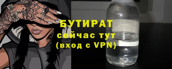 герыч Волоколамск