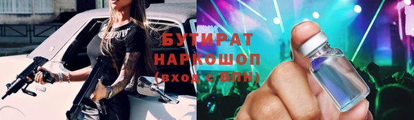мяу мяу кристалл Бугульма