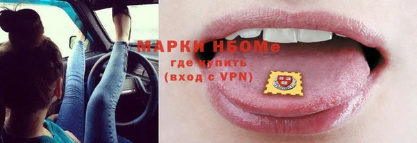 экстази Волосово