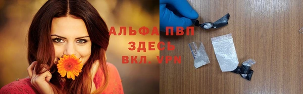 каннабис Володарск