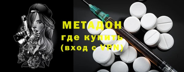 экстази Волосово