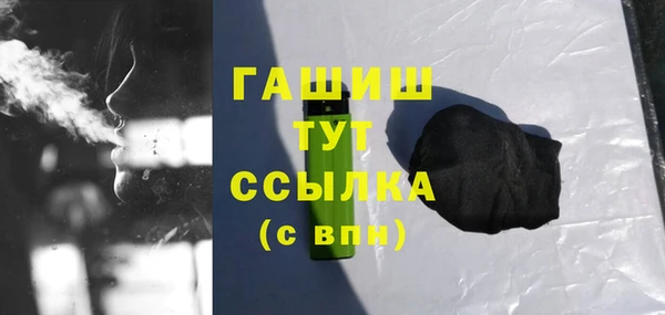 экстази Волосово
