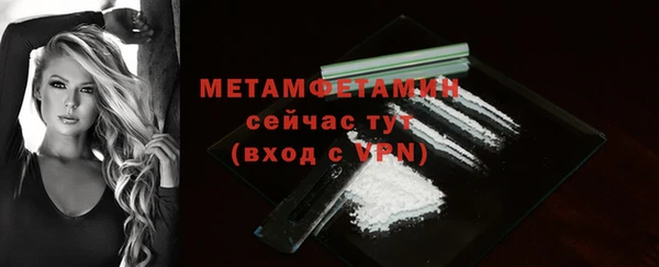 экстази Волосово