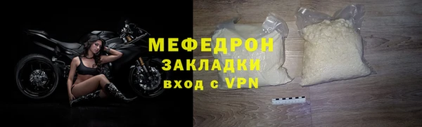 герыч Волоколамск
