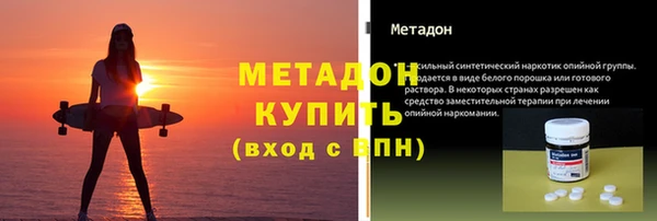герыч Волоколамск