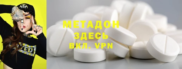 марки lsd Бронницы