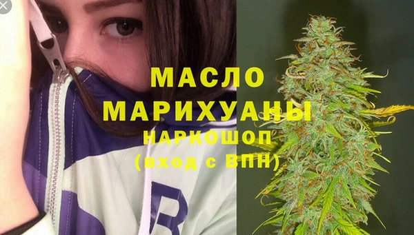 кокс Бородино