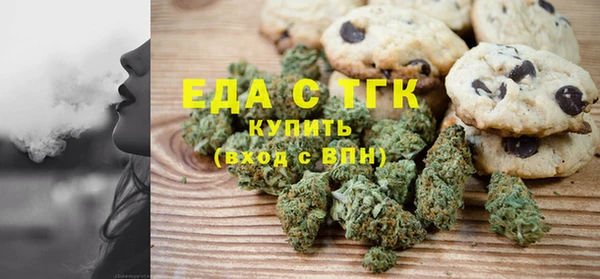 экстази Волосово