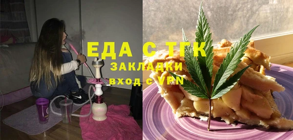 герыч Волоколамск