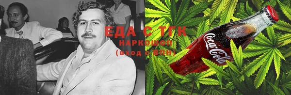 мяу мяу кристалл Богородск