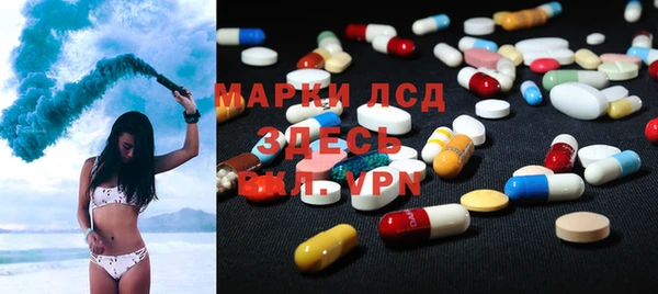каннабис Володарск