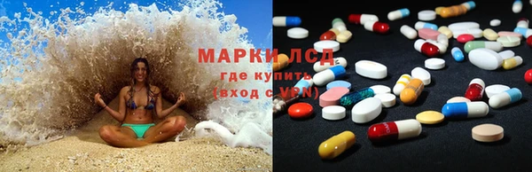 экстази Волосово