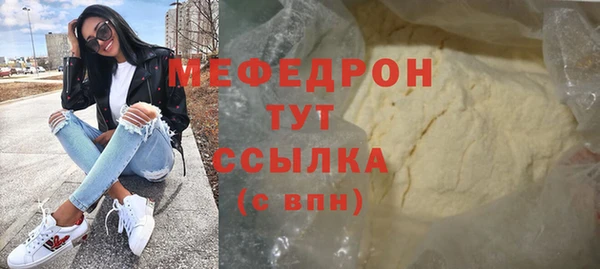 герыч Волоколамск