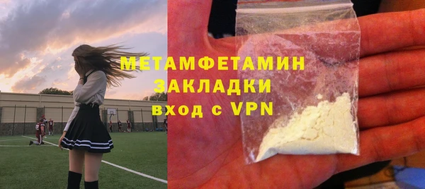 экстази Волосово