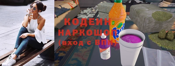 мяу мяу кристалл Бугульма