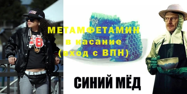 соль ск Богородицк