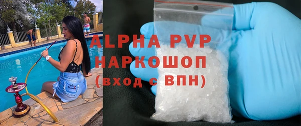 мяу мяу кристалл Богородск