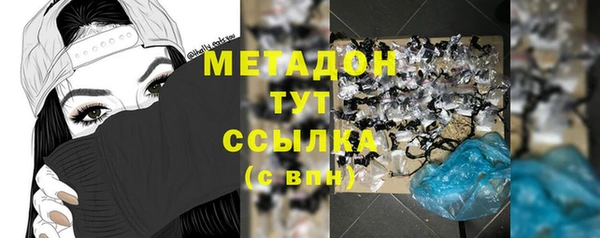 кокс Бородино