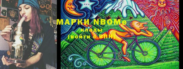 каннабис Володарск