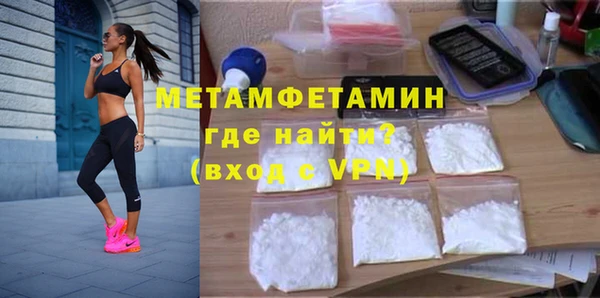 экстази Волосово