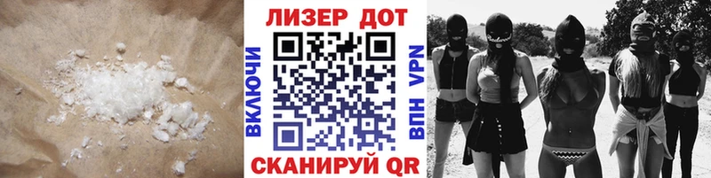 LSD-25 экстази кислота  Северск 