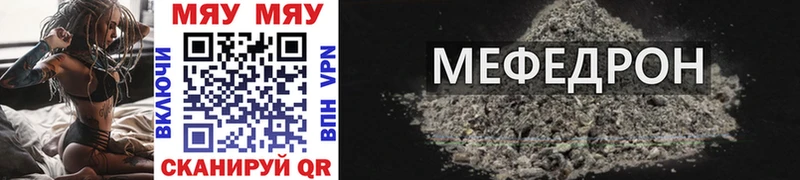 даркнет сайт Северск МЕФ мука