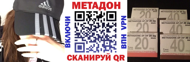 даркнет состав  Северск  Метадон белоснежный  наркотики 