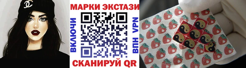 omg ONION  это состав  Марки N-bome 1500мкг  Северск 