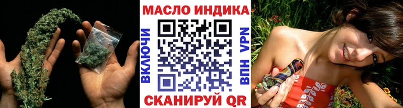 ТГК концентрат  omg   Северск 