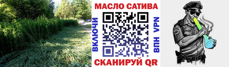 Дистиллят ТГК жижа Северск